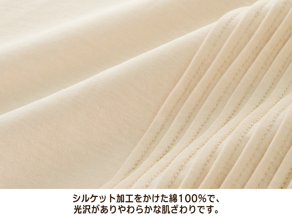 バテンレース使いチュニック【広告商品】 バテンレース使いチュニック【広告商品】