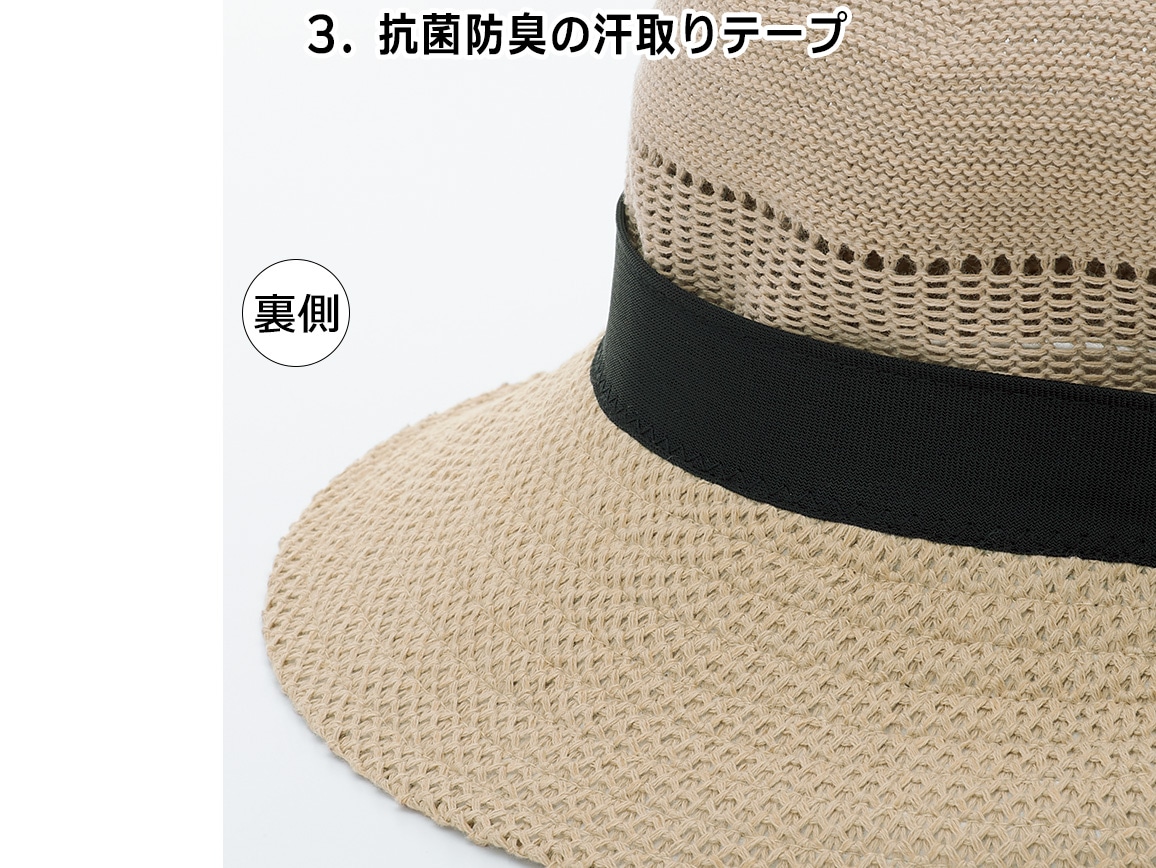 熊本　風通る木陰帽子