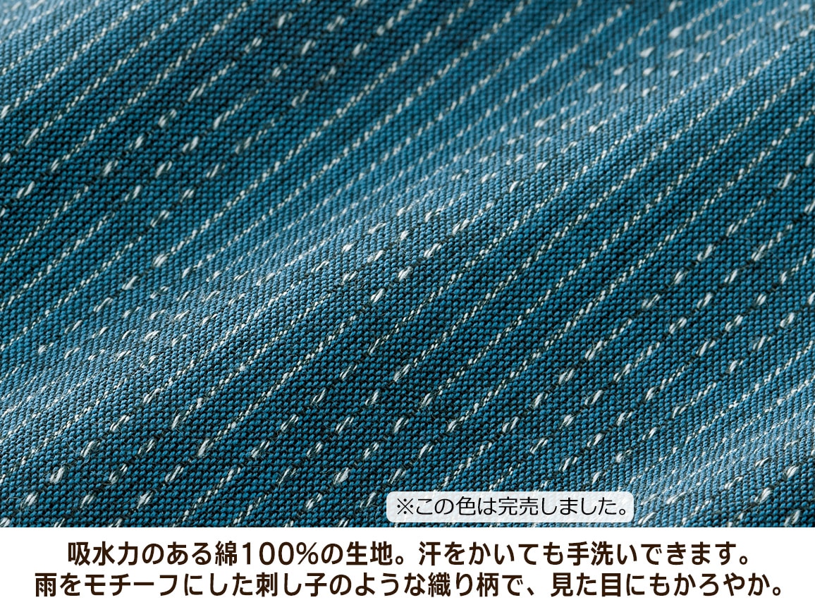 福岡 久留米織 チュニックベスト(飛雨柄) 福岡 久留米織 チュニックベスト(飛雨柄)