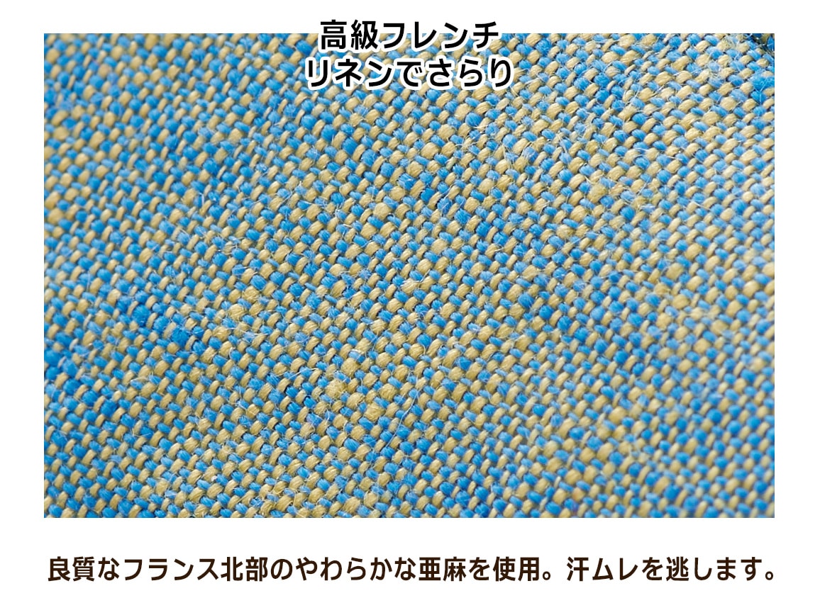 日本製 フレンチリネン ラクちんスリッパ(1足) 日本製 フレンチリネン ラクちんスリッパ(1足)