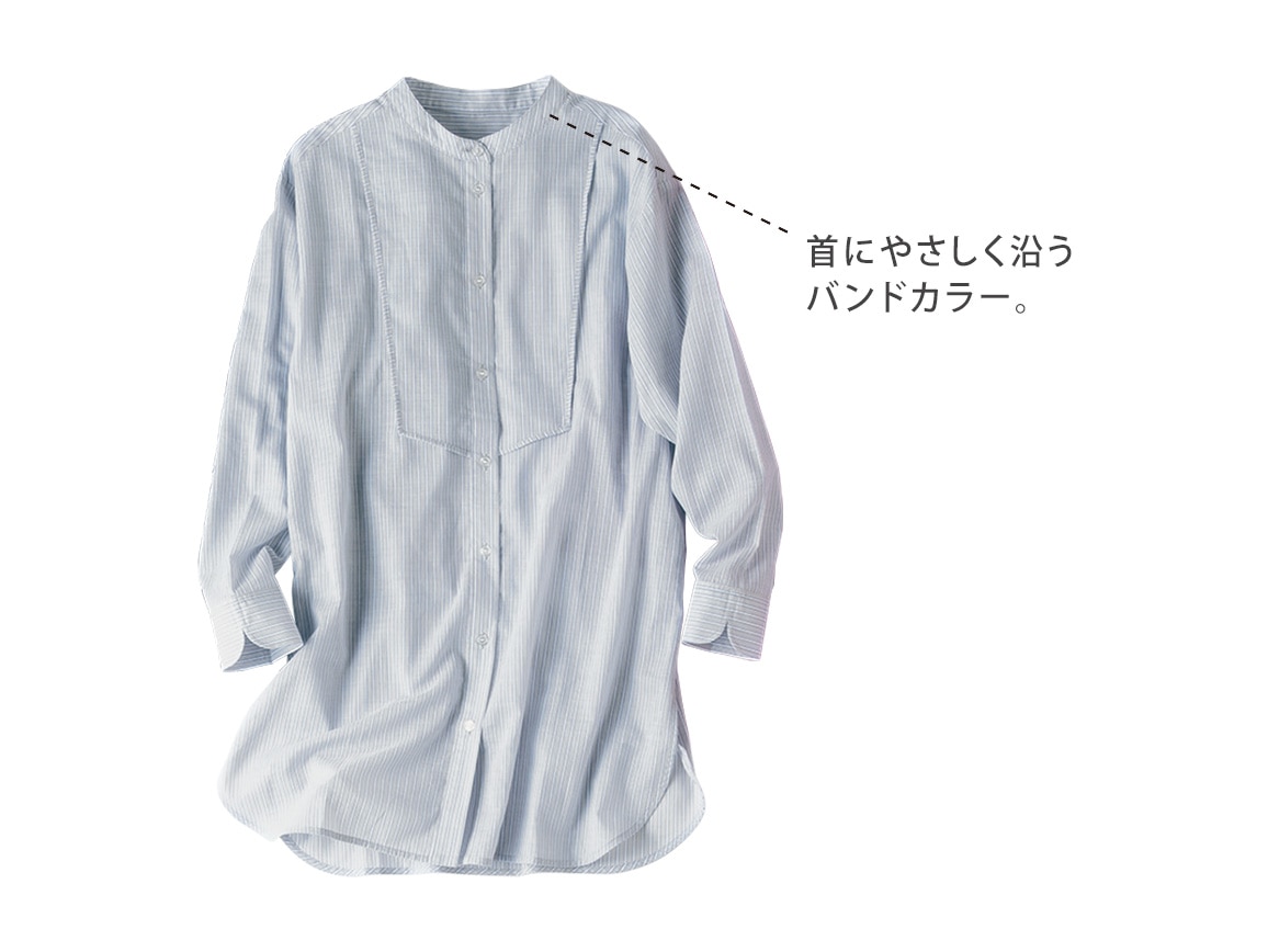 綿シルクバンドカラーシャツ