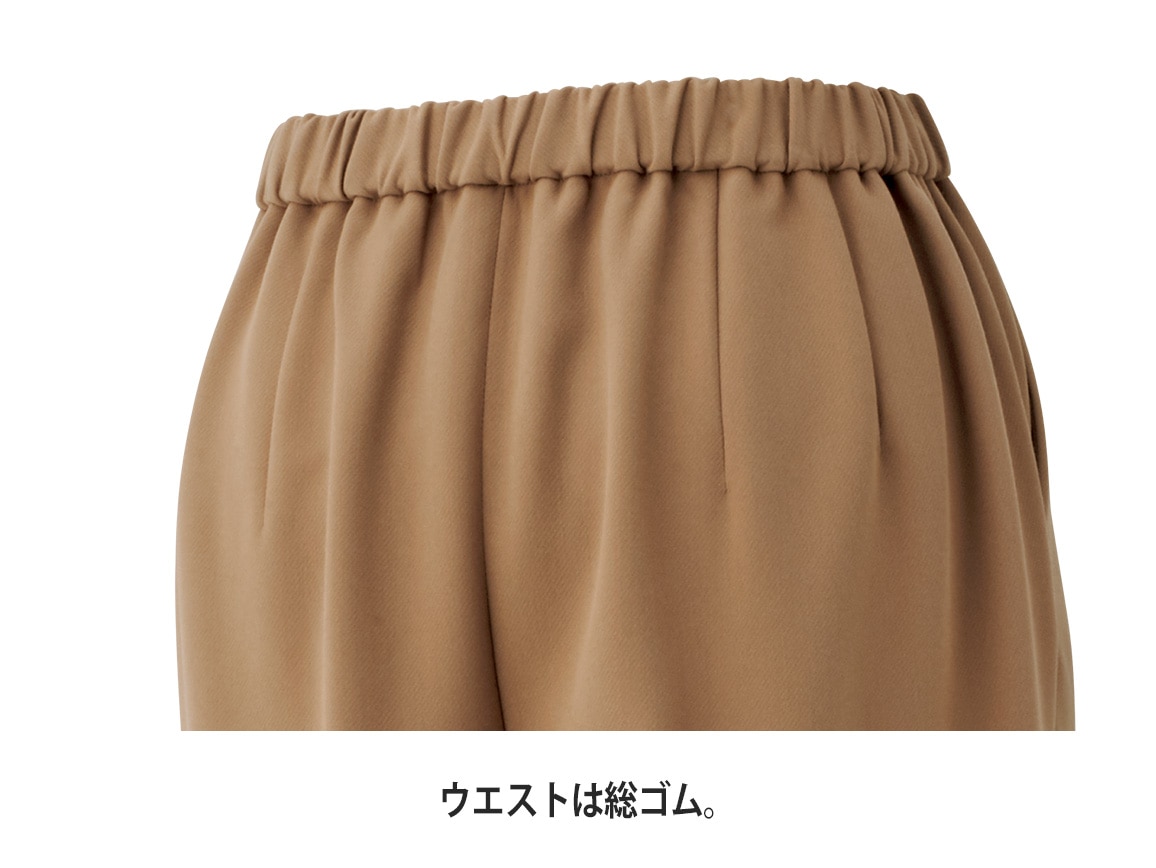 ゆったりテーパードパンツ ゆったりテーパードパンツ