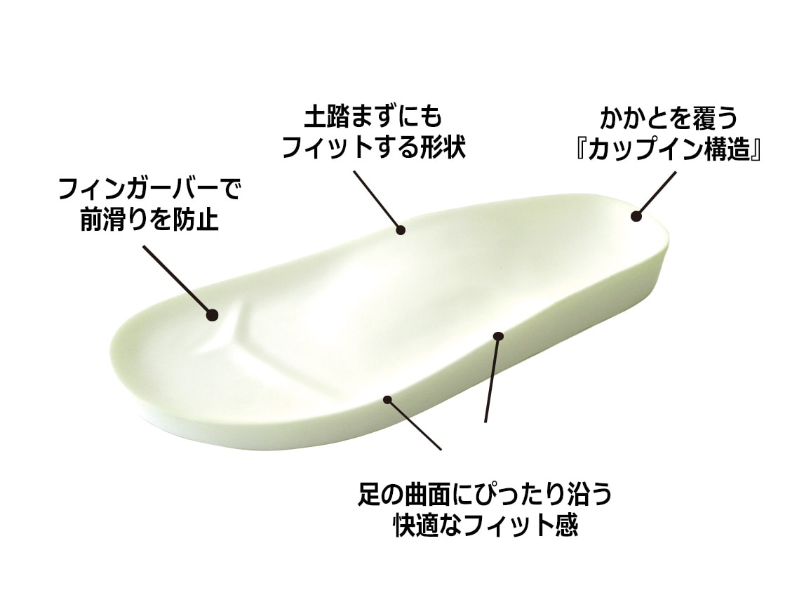日本製 ラクちんスリッパ フット快 日本製 ラクちんスリッパ フット快