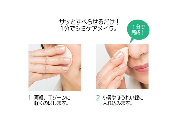 セリジエ 薬用美白ミネラルパウダー(詰め替え用) セリジエ 薬用美白ミネラルパウダー(詰め替え用)