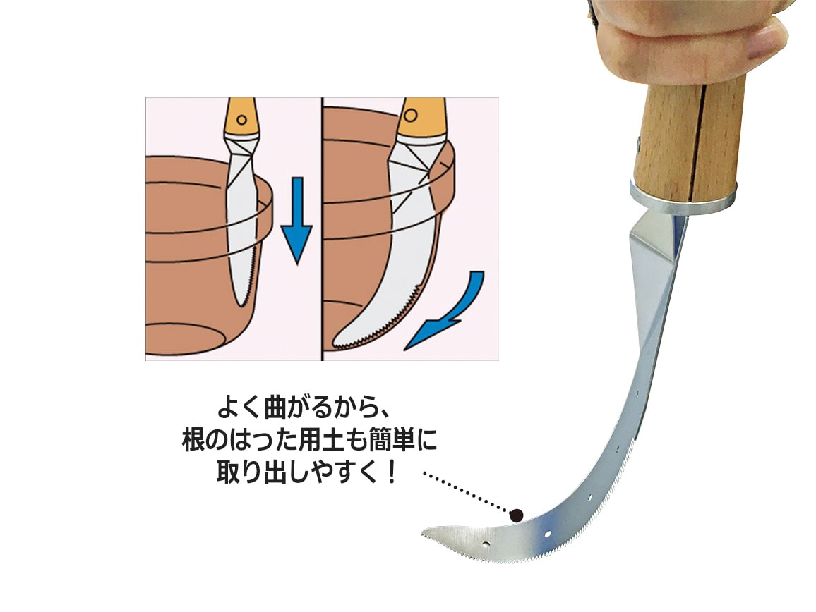 園芸スパチュラ 植え替え名人 公式 ハルメク通販サイト