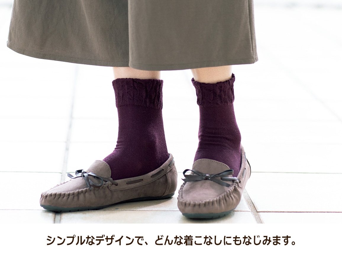 ハルメク しっとりあったかウール混ソックス(2足組) ハルメク しっとりあったかウール混ソックス(2足組)
