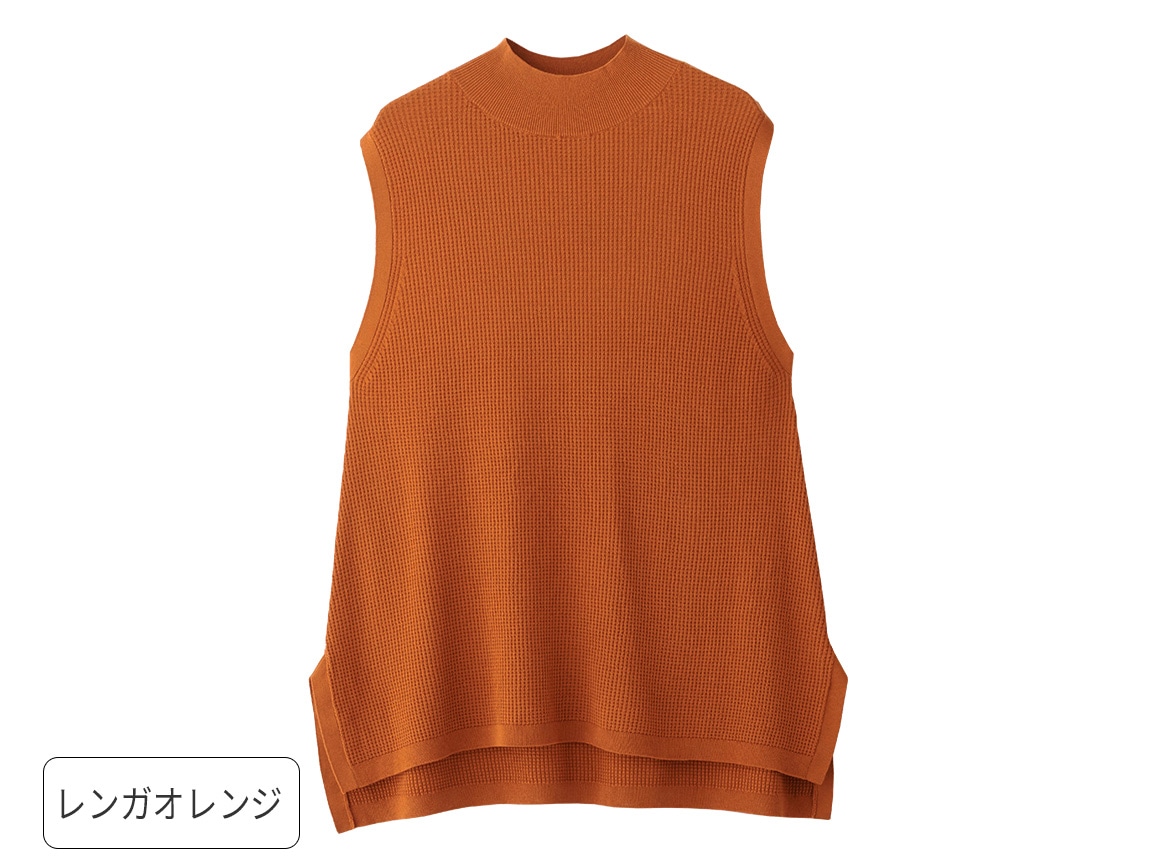 ヘムデザインニットベスト【広告商品】 ヘムデザインニットベスト【広告商品】