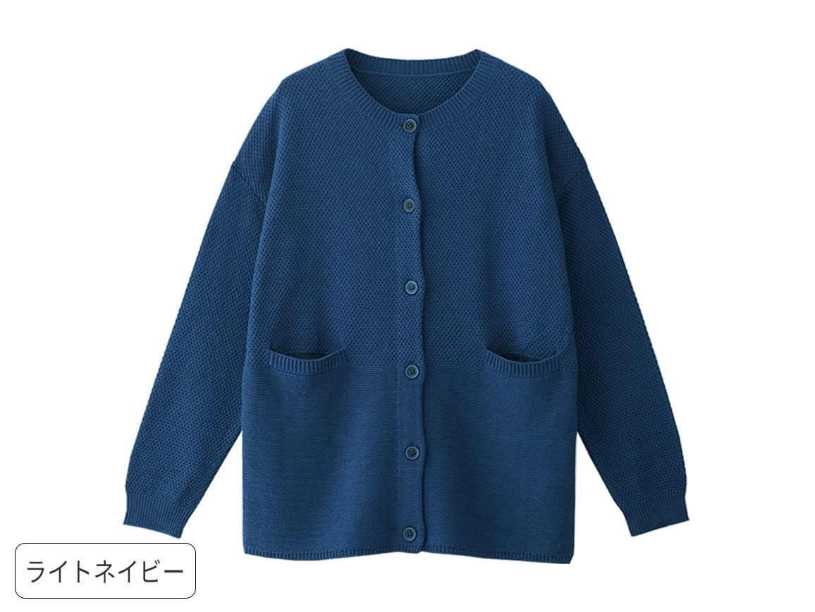 鹿の子編みコットンカーディガン【広告商品】 鹿の子編みコットンカーディガン【広告商品】