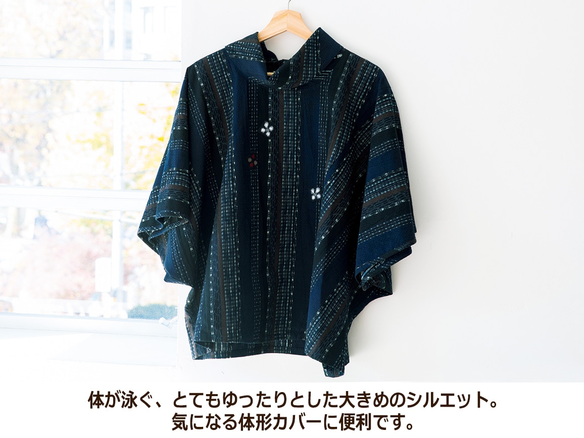 福岡 久留米織 絣ワッペン付きゆったりプルオーバー【広告商品】 福岡 久留米織 絣ワッペン付きゆったりプルオーバー【広告商品】
