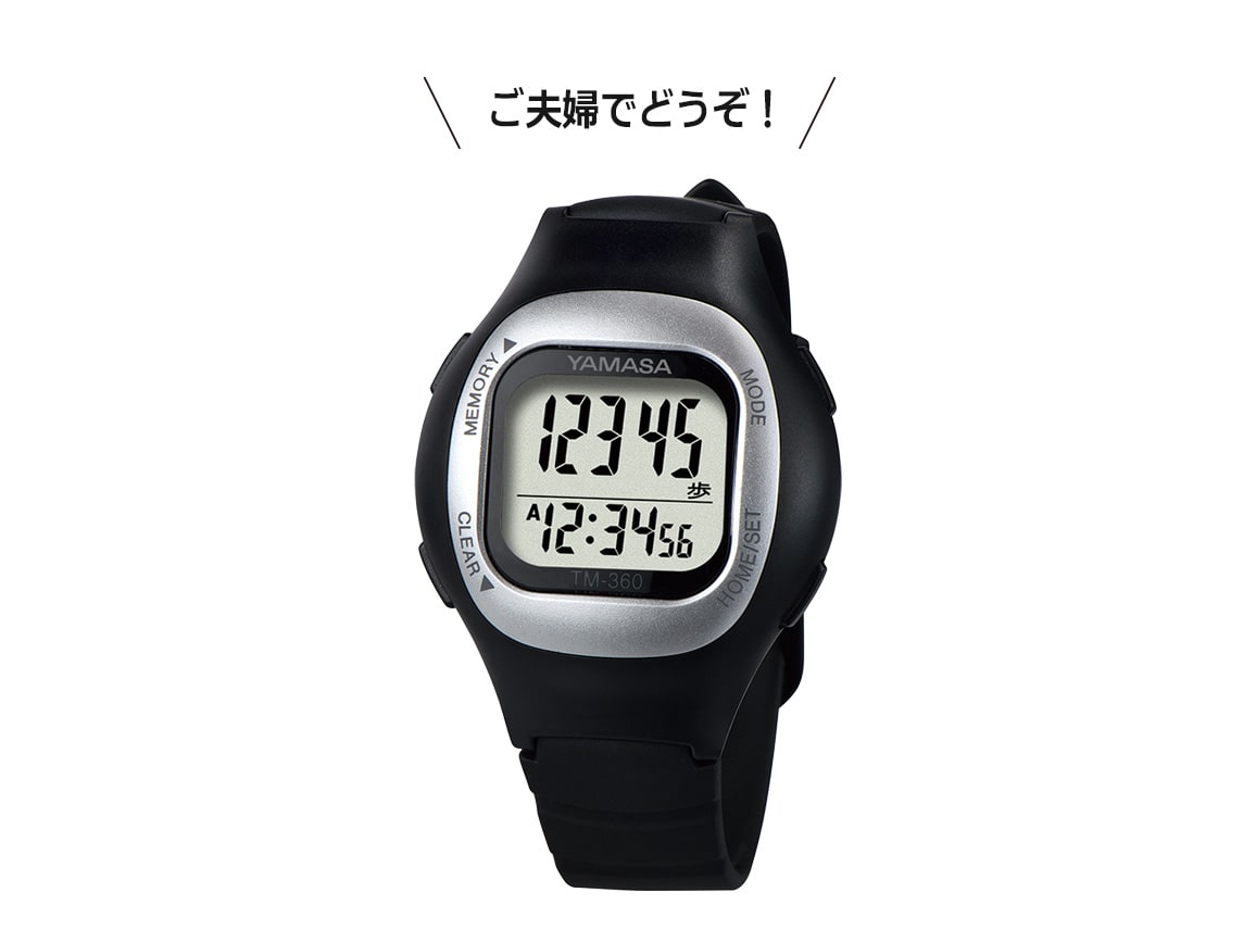 YAMASA ウォッチ万歩計 YAMASA ウォッチ万歩計