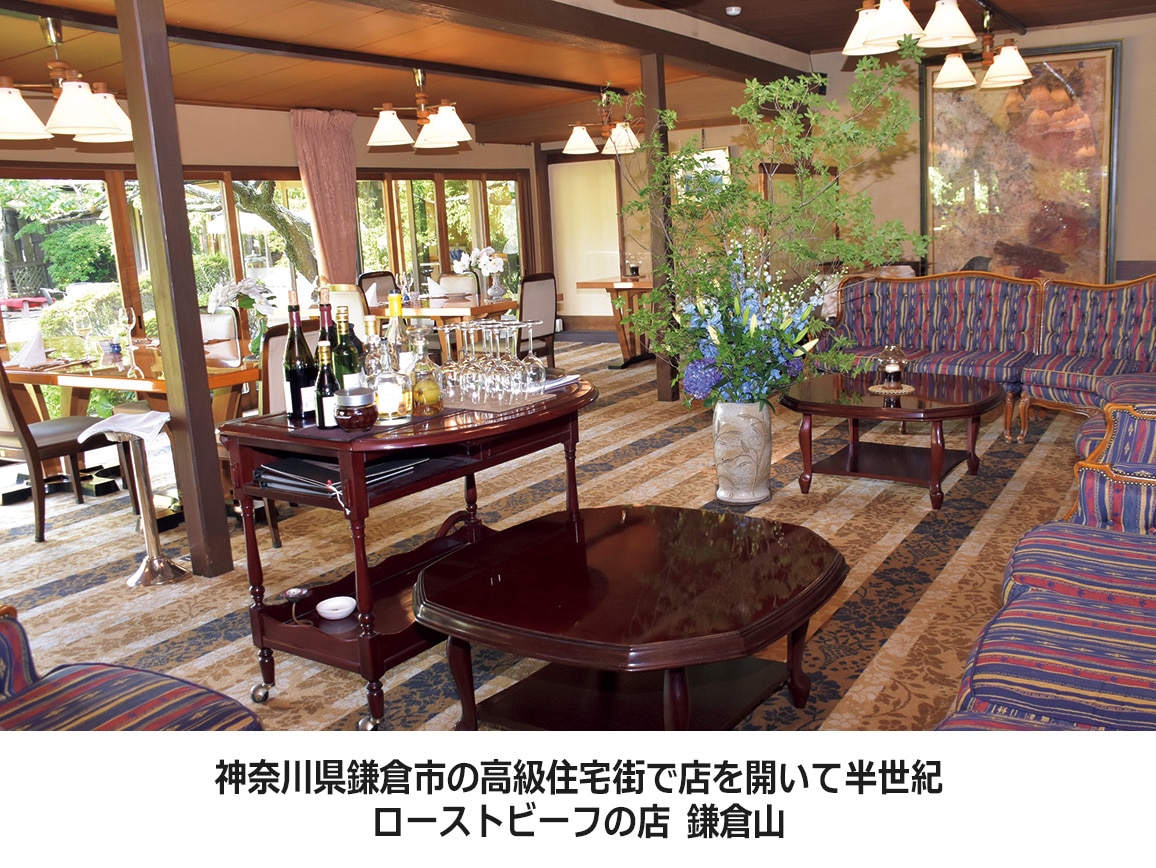 ローストビーフの店鎌倉山 レストランの味３種 おせちと一緒に購入 公式 ハルメク通販サイト