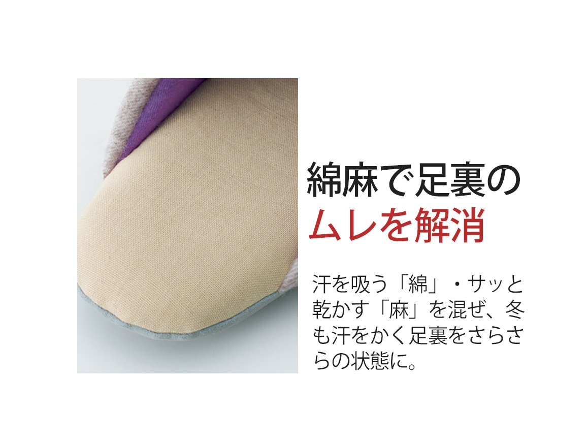 日本製 ヤクウール ラクちんスリッパ 日本製 ヤクウール ラクちんスリッパ