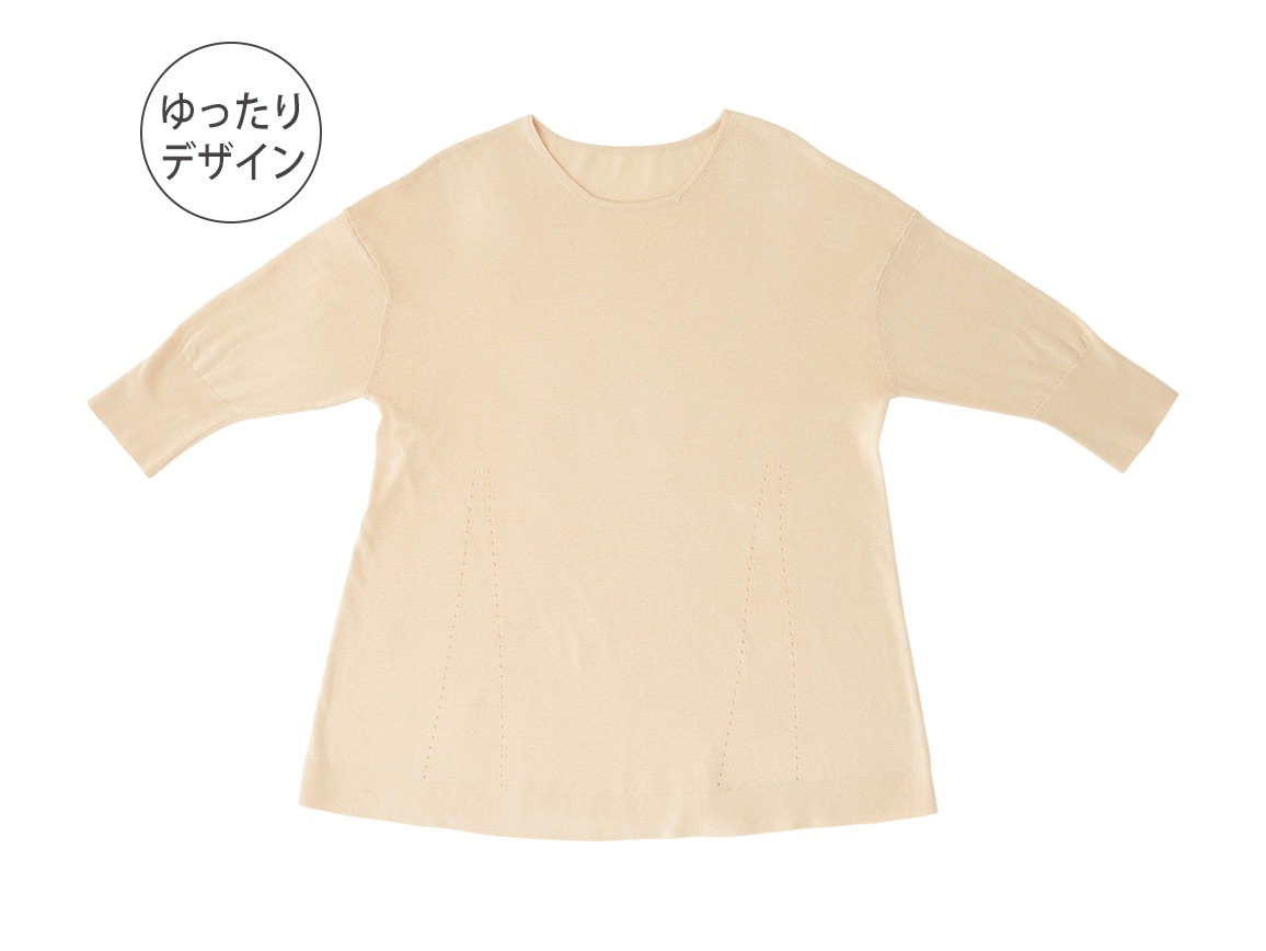 麻シルクゆったりセーター 麻シルクゆったりセーター