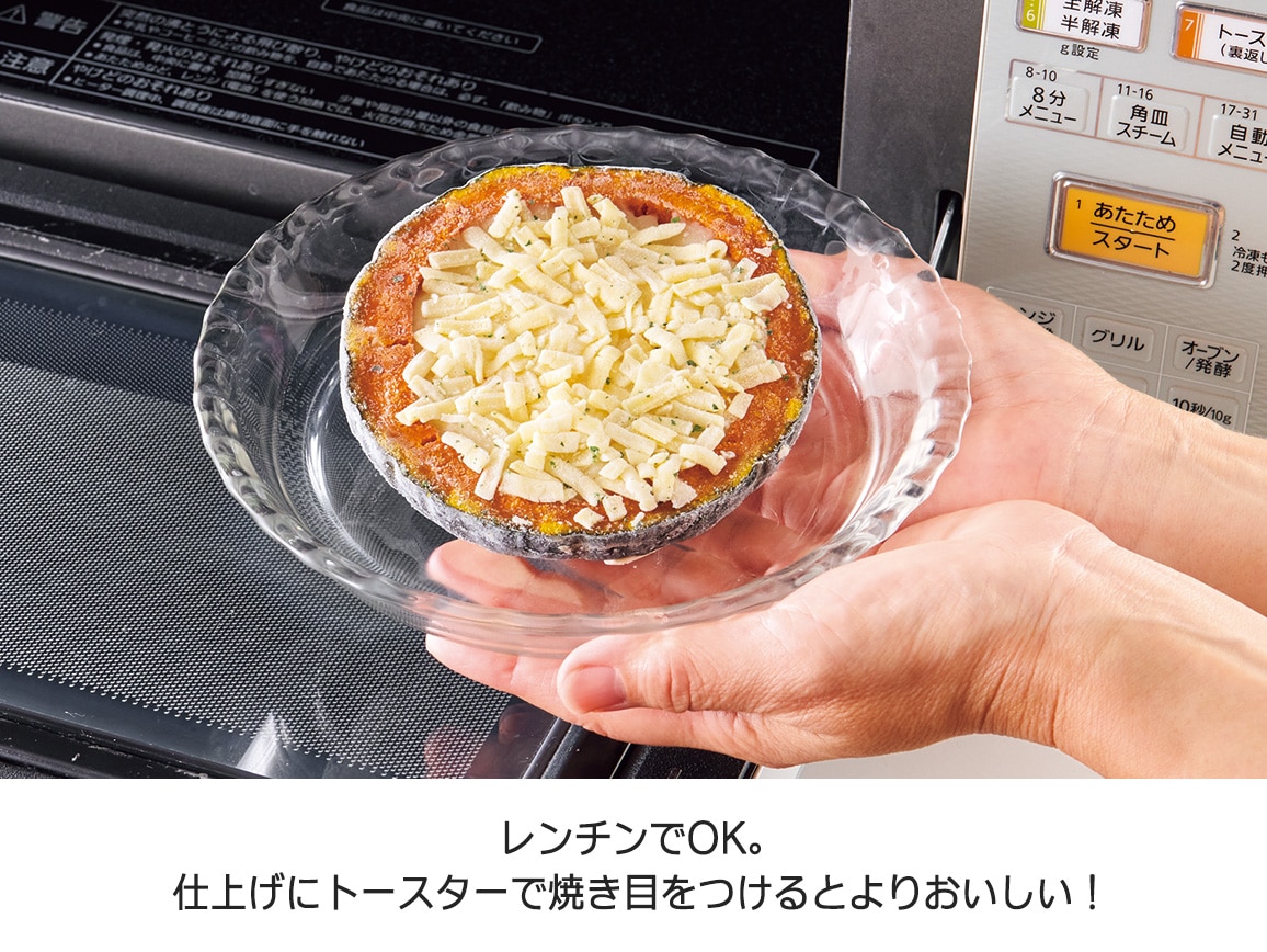 坊っちゃんかぼちゃグラタン(2個) 坊っちゃんかぼちゃグラタン(2個)