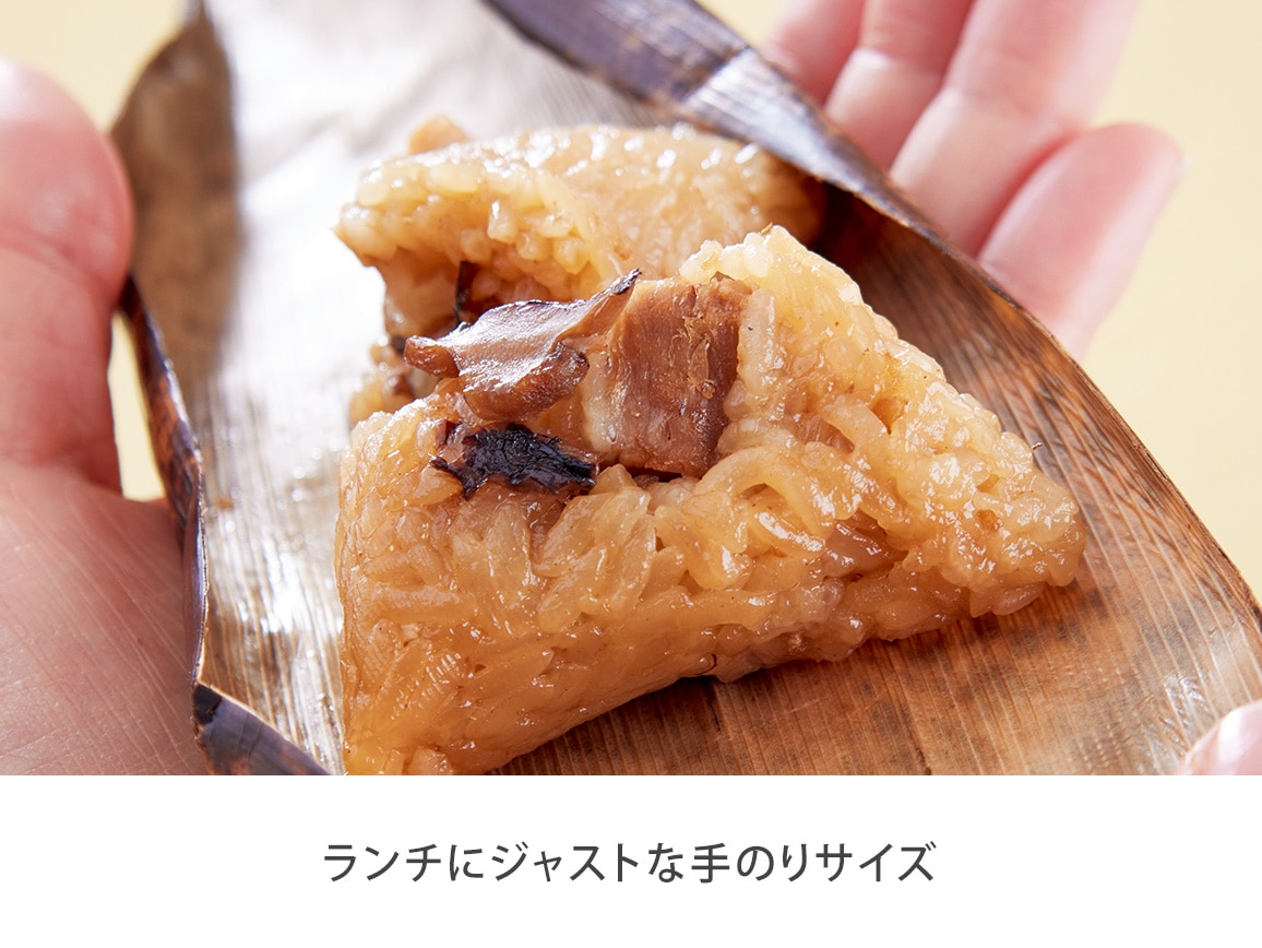 「PAOPAO」角煮入り中華ちまき(5個) 「PAOPAO」角煮入り中華ちまき(5個)