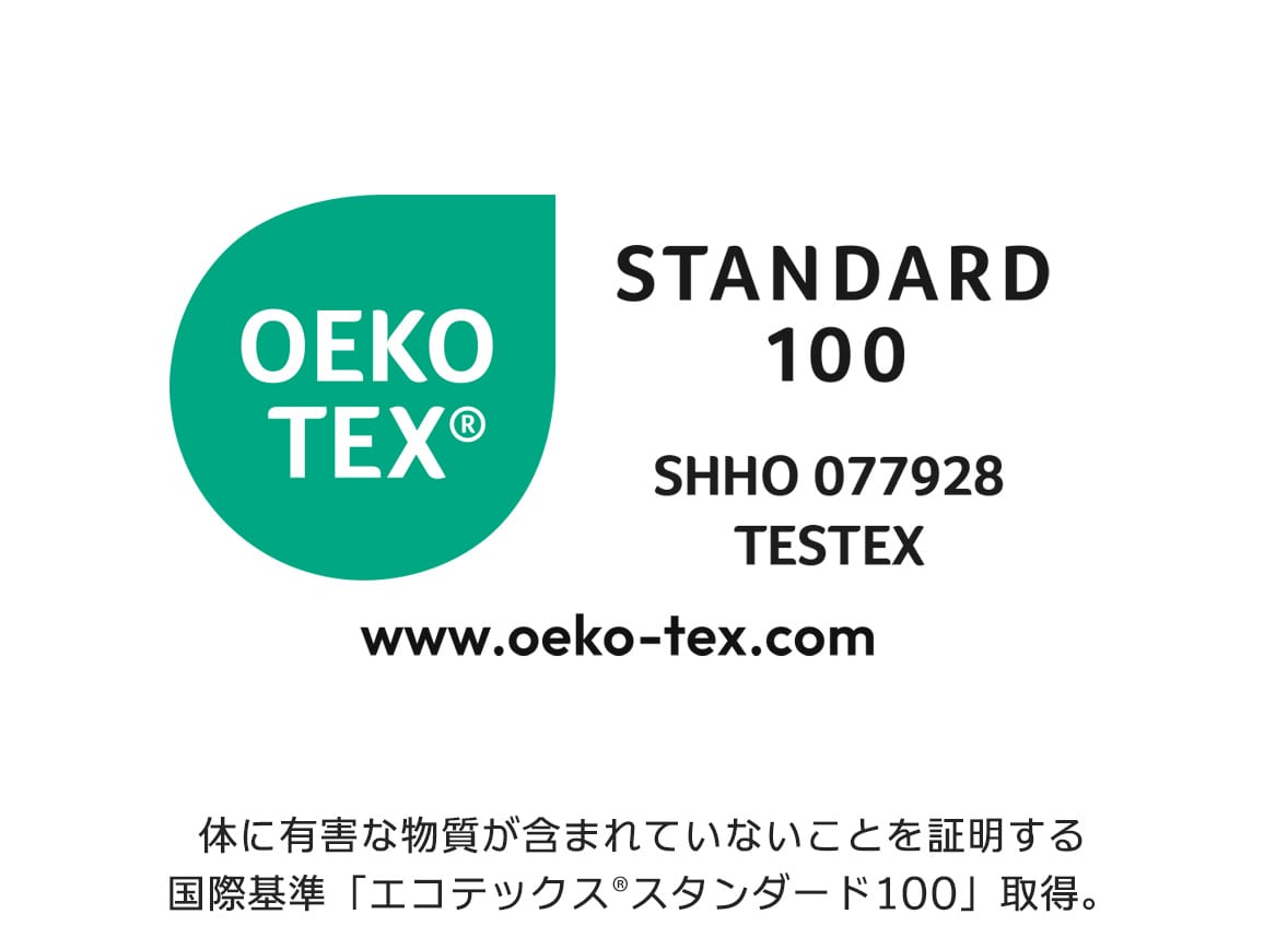 Danfill(R) フィベールピロー Danfill(R) フィベールピロー