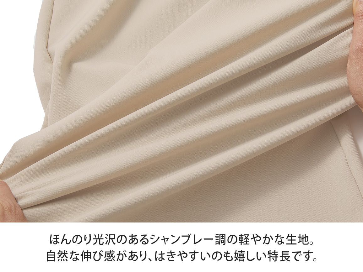 涼感ガウチョ【広告商品】 涼感ガウチョ【広告商品】