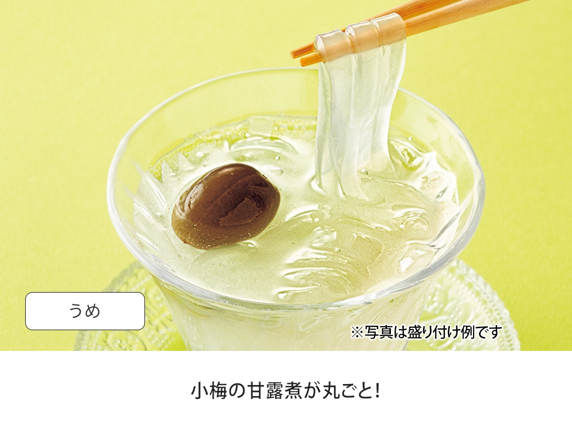 金沢くずきり 果実5種(15個) 金沢くずきり 果実5種(15個)