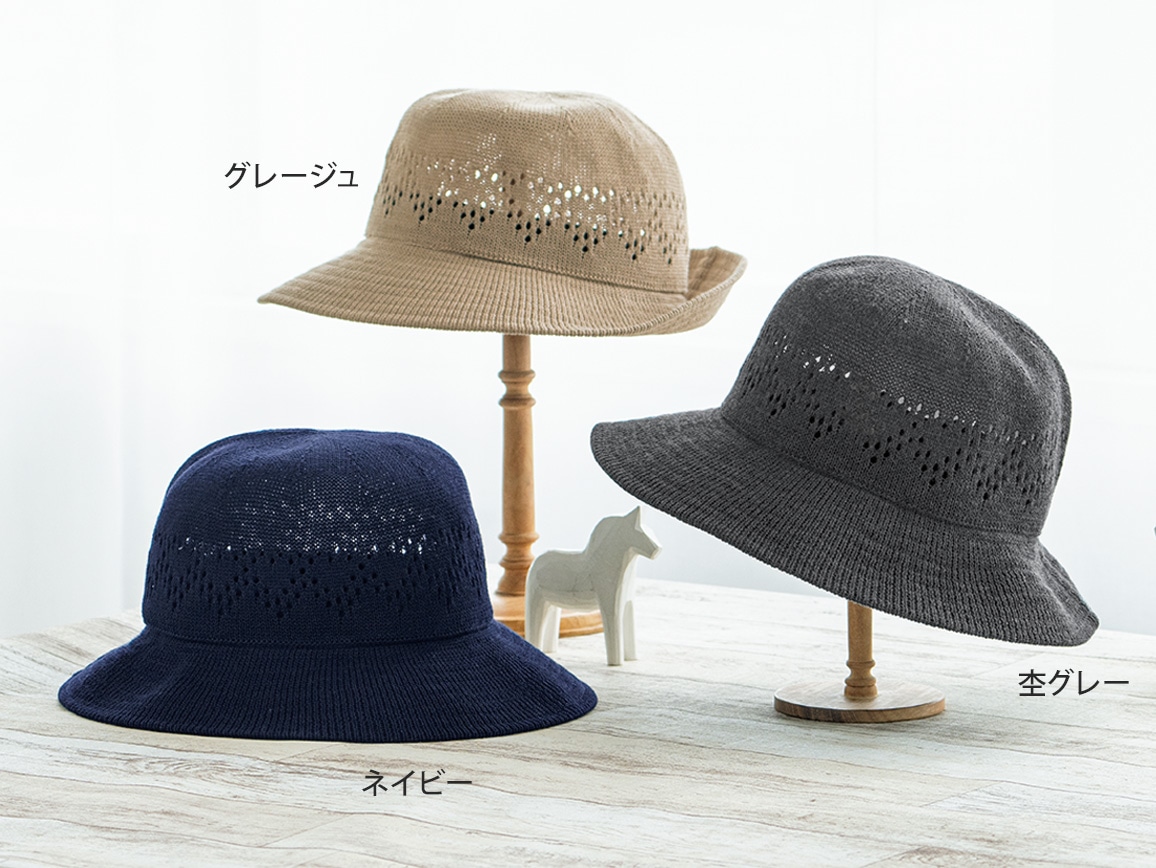 日本製　風通る涼やか木陰帽子【広告商品】