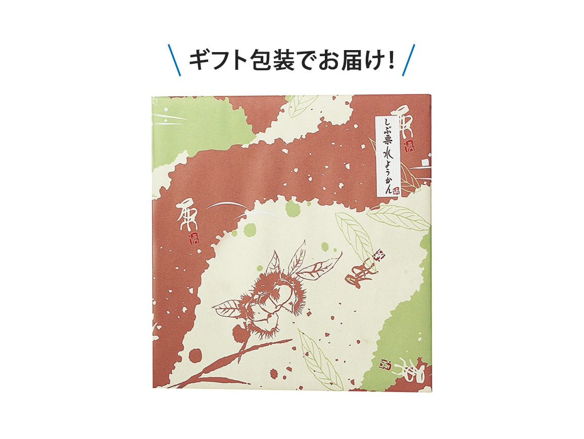 「恵那清月堂」しぶ栗水ようかん(12個) 「恵那清月堂」しぶ栗水ようかん(12個)