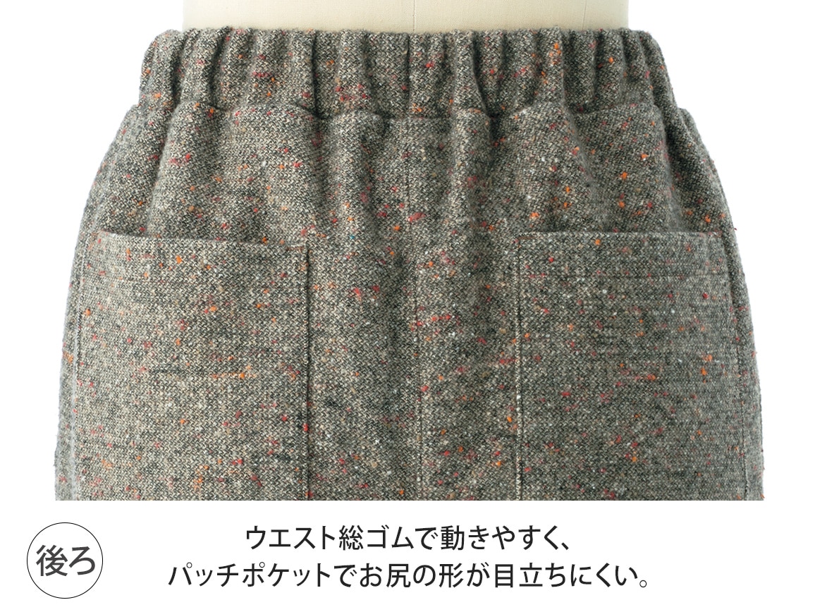 ミックスツイードパンツ(51_Ｌ66ｃｍ 50_グリーン): ｜ カタログ通販の