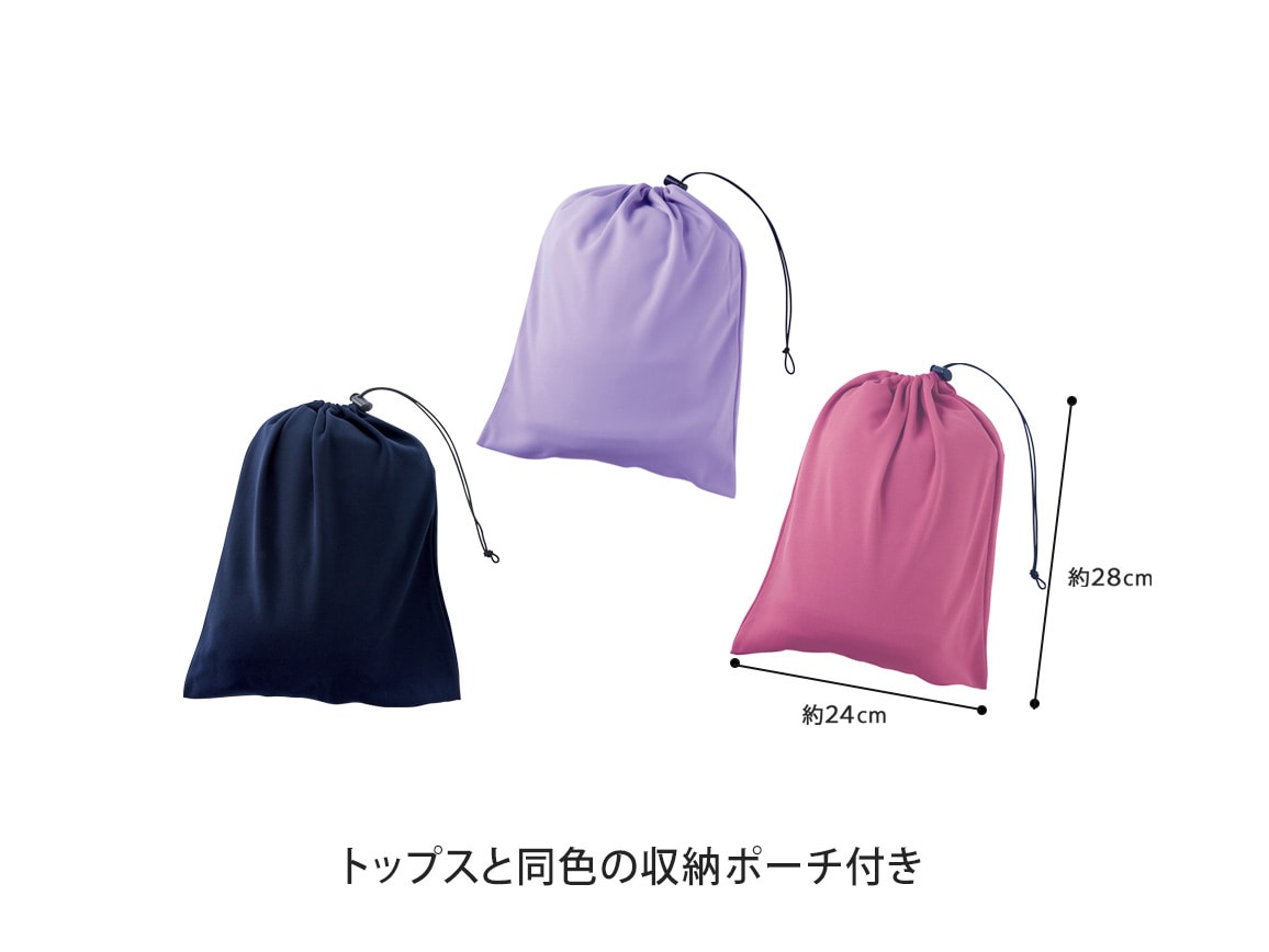日本製 吸水速乾 トラベル上下セット(収納ポーチ付き) 日本製 吸水速乾 トラベル上下セット(収納ポーチ付き)