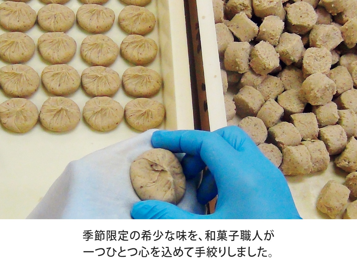 「恵那清月堂」栗きんとん2種(12個) 「恵那清月堂」栗きんとん2種(12個)