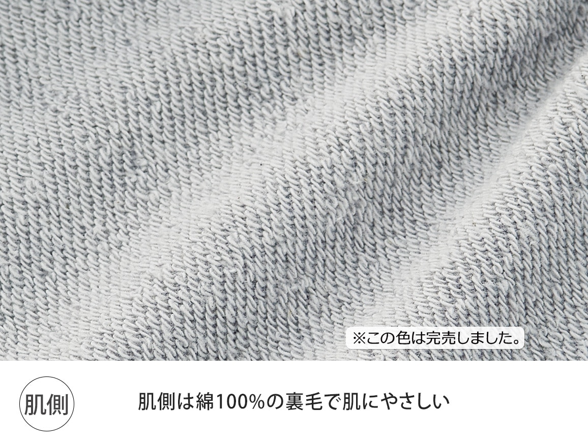 日本製 カシミヤ混とろけるルームパンツ 日本製 カシミヤ混とろけるルームパンツ