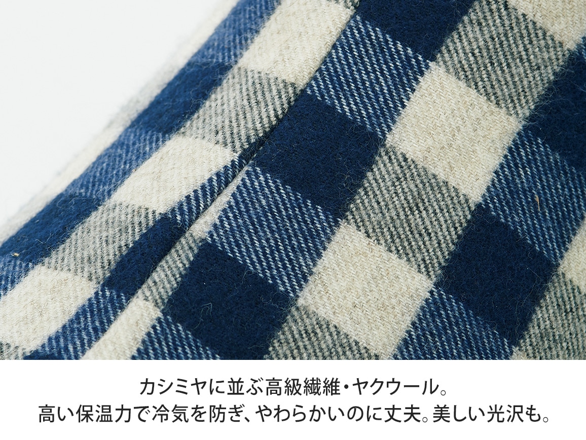 ハルメクのラクちんスリッパ(ヤクウールチェック柄) ハルメクのラクちんスリッパ(ヤクウールチェック柄)