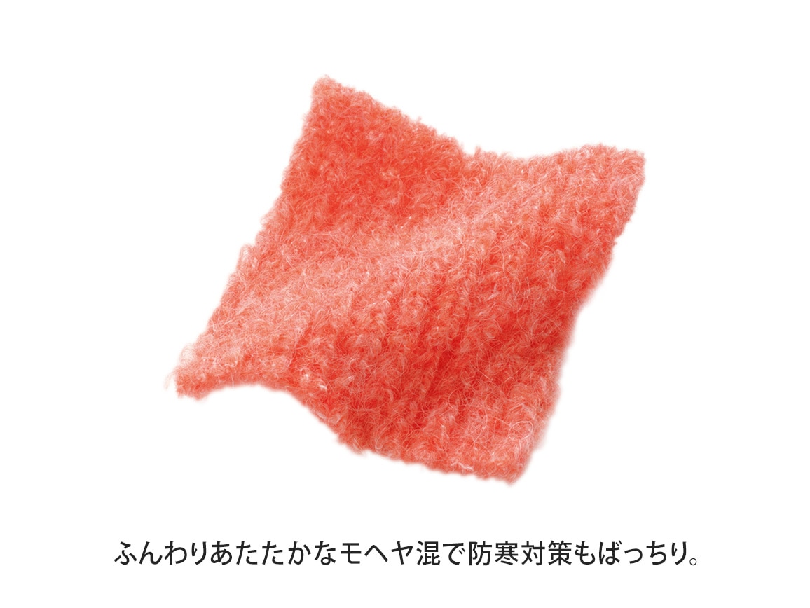 モヘヤ混ゆったりセーター モヘヤ混ゆったりセーター