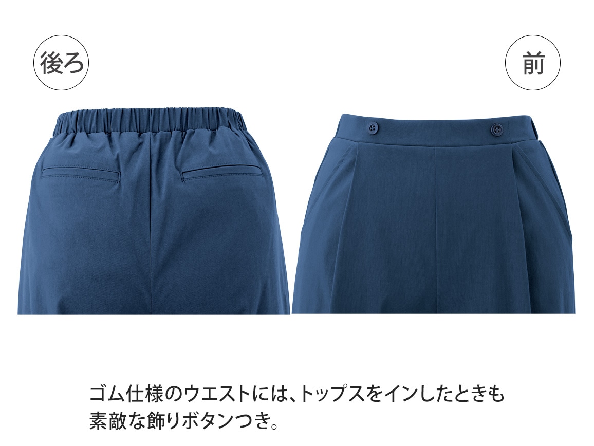 ２ＷＡＹシルエットタックパンツ(34_Ｓ64ｃｍ 67_グレイッシュブルー