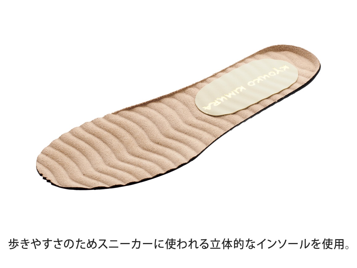 木村恭子監修・ソフトレザースリッポン 木村恭子監修・ソフトレザースリッポン