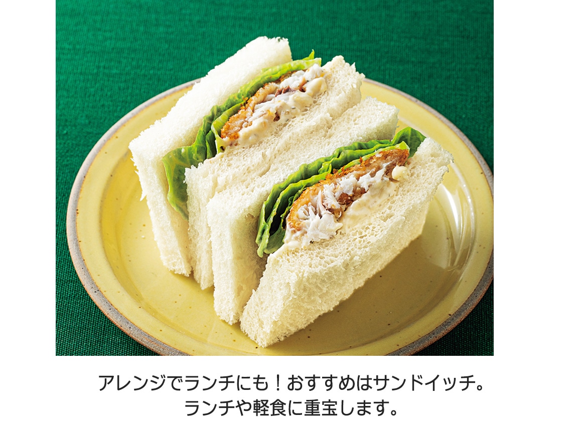 レンジで簡単 あじフライ(3袋) レンジで簡単 あじフライ(3袋)