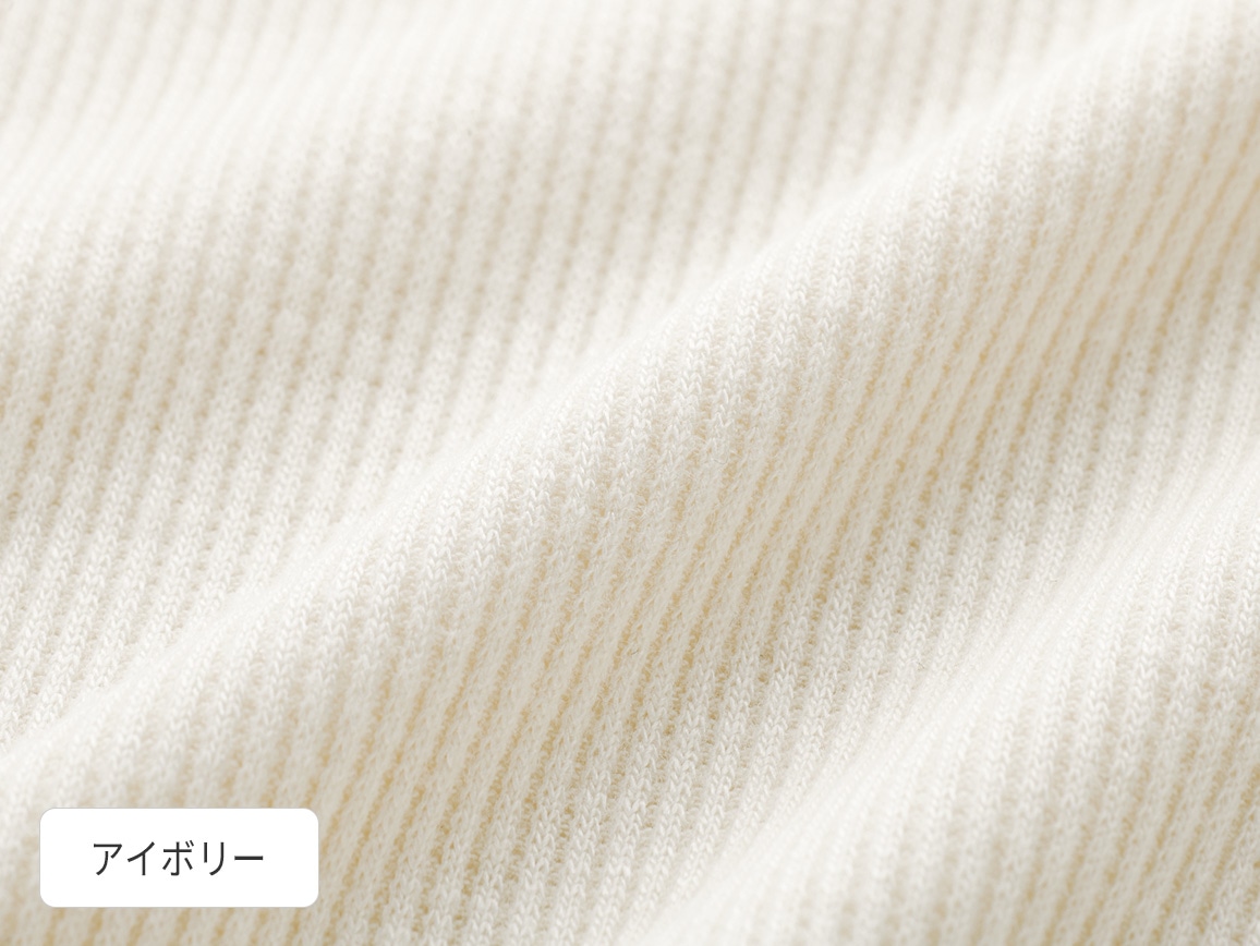 リブレギンス リブレギンス