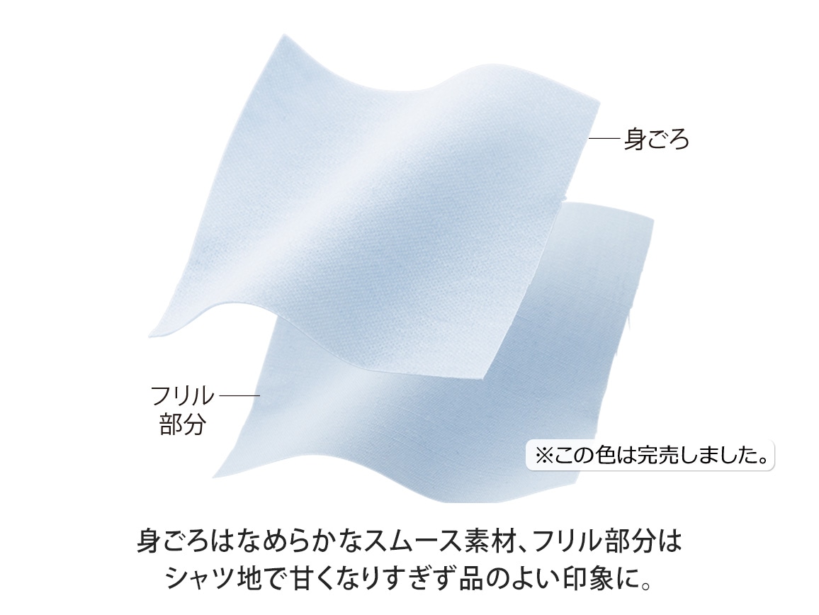 裾フリル使い背中ボタンプルオーバー 裾フリル使い背中ボタンプルオーバー