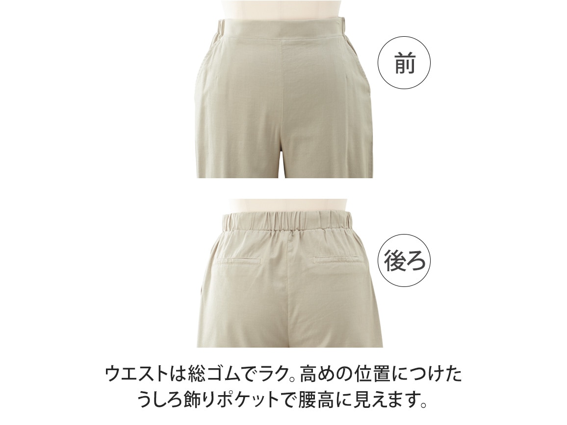 裾重ねデザインイージーパンツ(40_M60cm 62_ネイビー