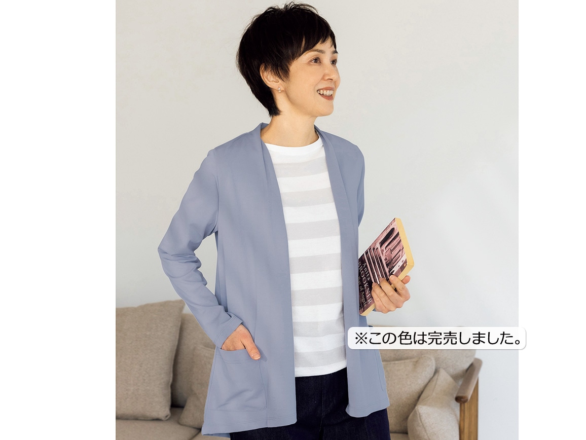 スマイルコットン(R) ホームカーディガン スマイルコットン(R) ホームカーディガン