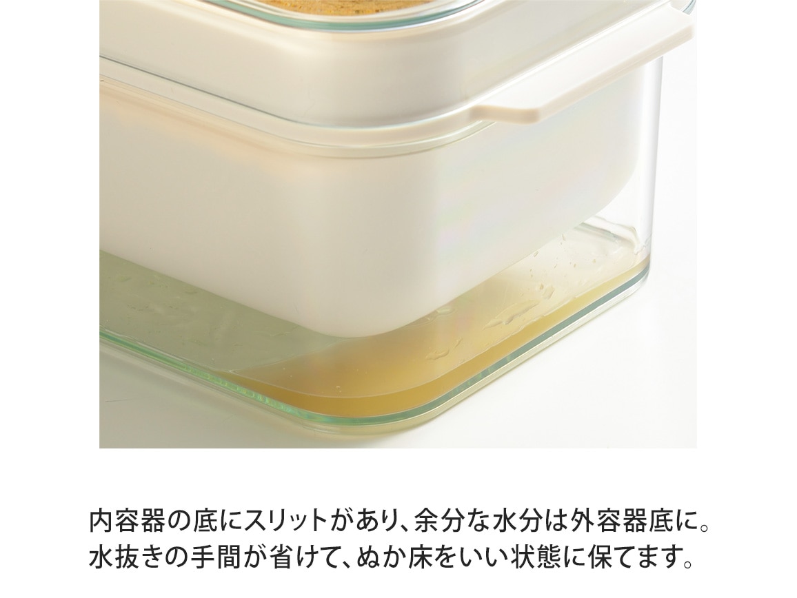 ぬか床ボックス ぬか床ボックス