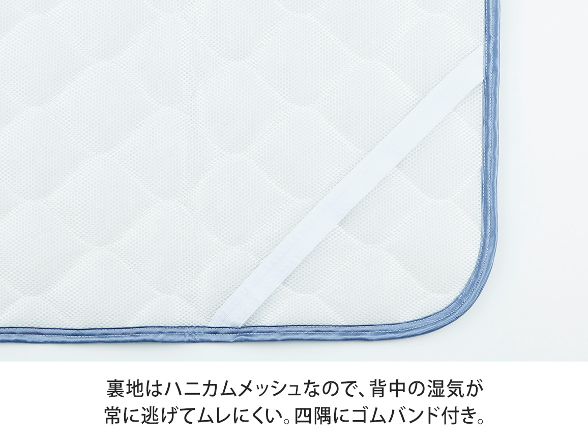 寝返りするたびひんやり冷感 敷きパッド(ダブル) 寝返りするたびひんやり冷感 敷きパッド(ダブル)