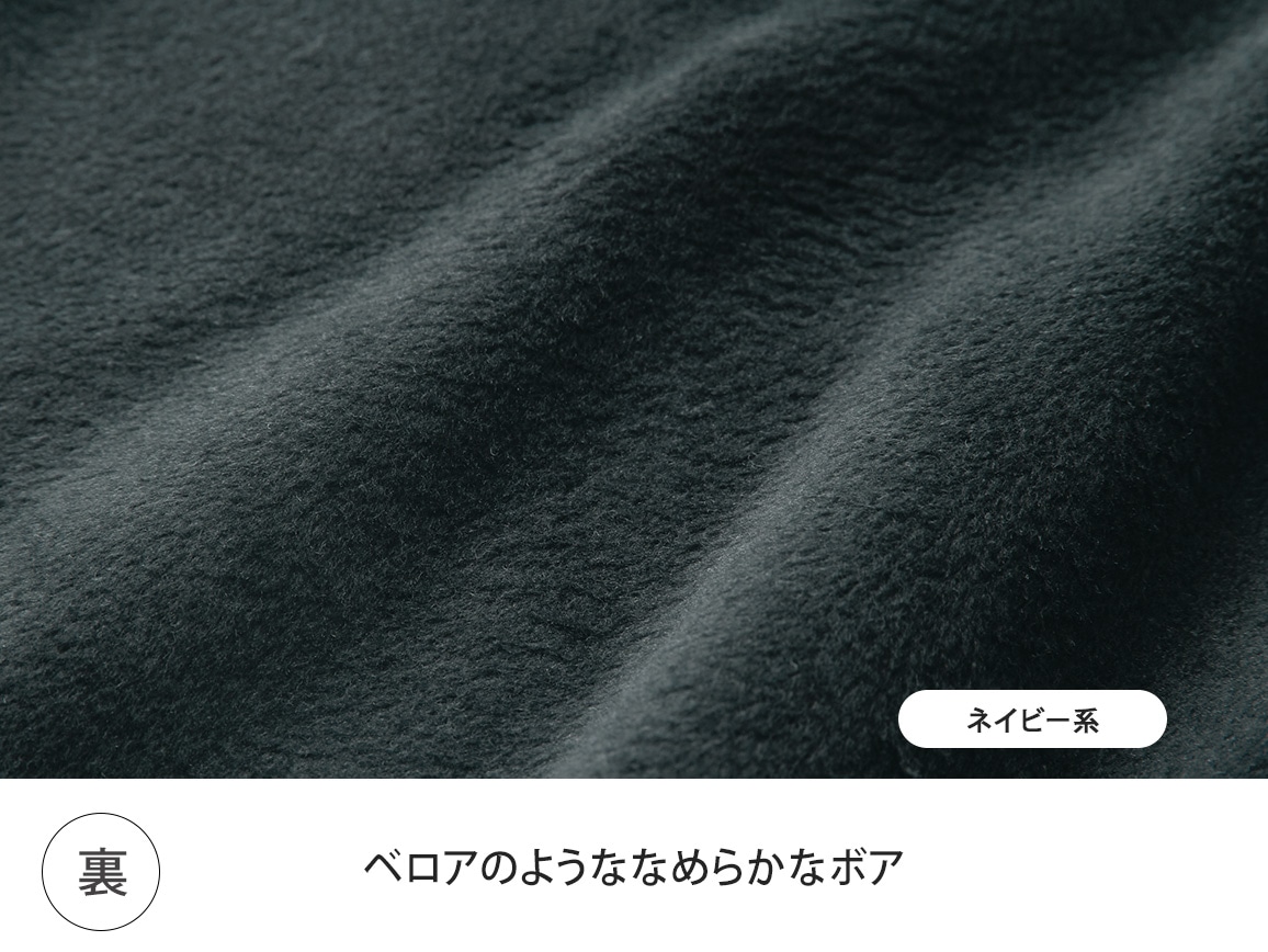 日本製 裏ボアジャカードレギンスパンツ【広告商品】 日本製 裏ボアジャカードレギンスパンツ【広告商品】