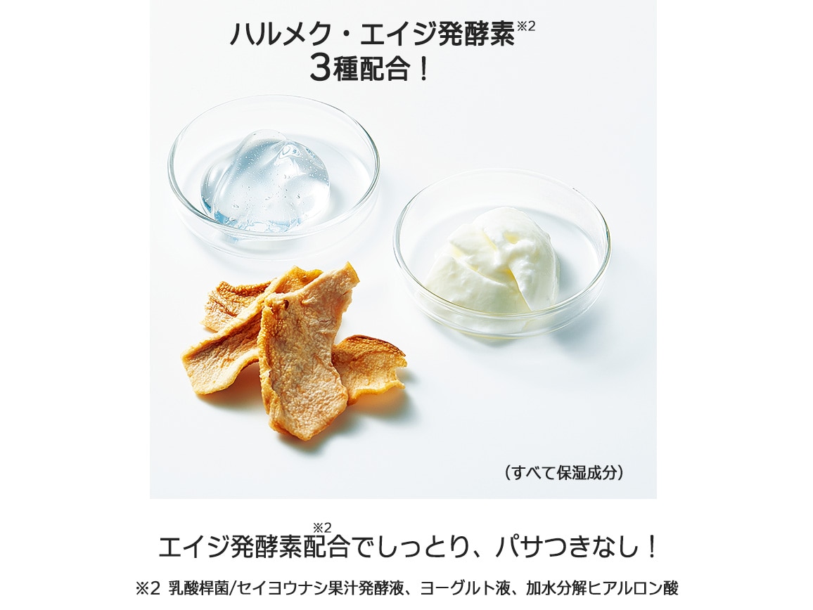 ハルメク スーパーベーシックチークカラー ハルメク スーパーベーシックチークカラー