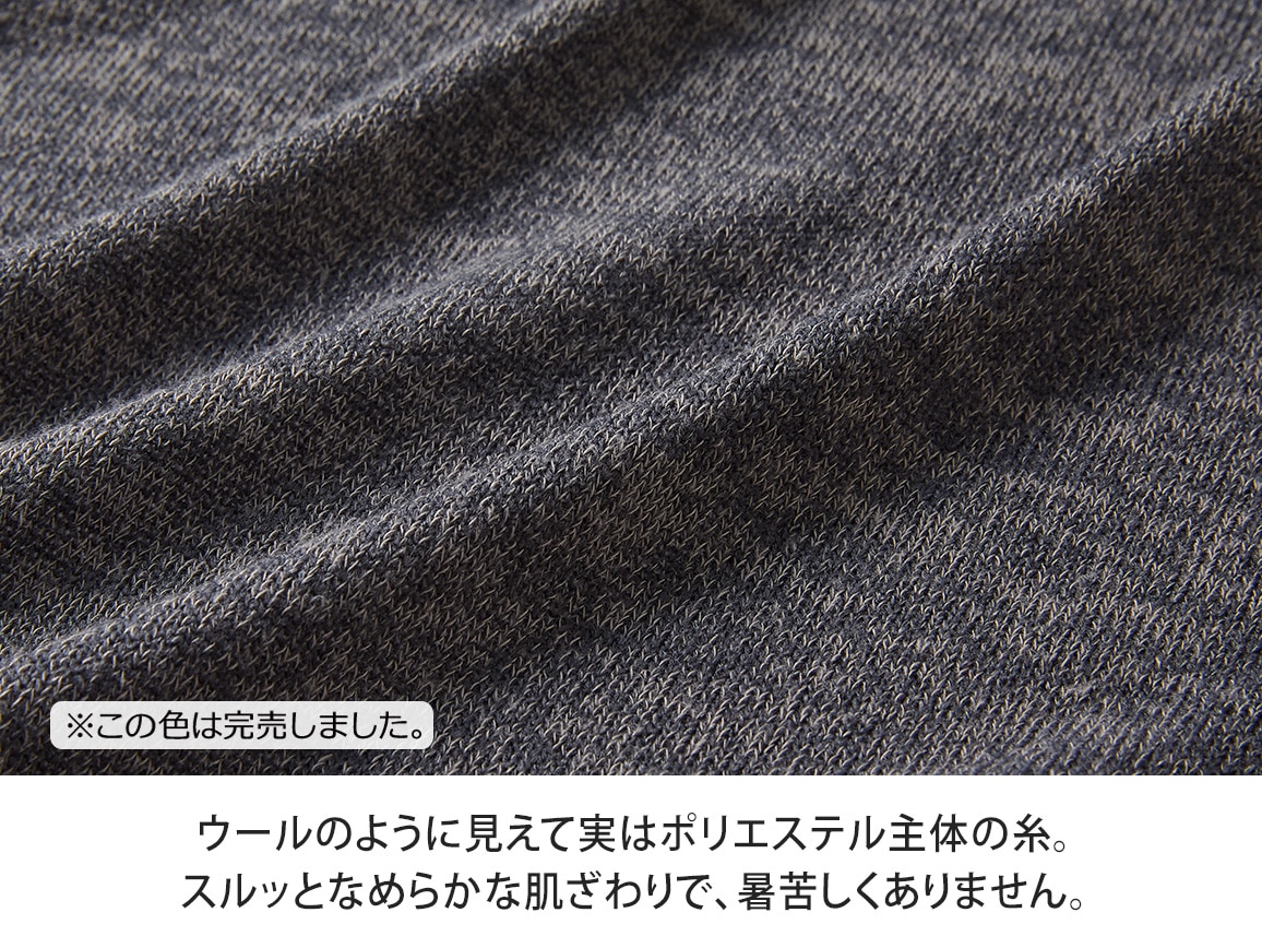 MIX調ニットソーカーディガン(旧タイプ)【広告商品】 MIX調ニットソーカーディガン(旧タイプ)【広告商品】