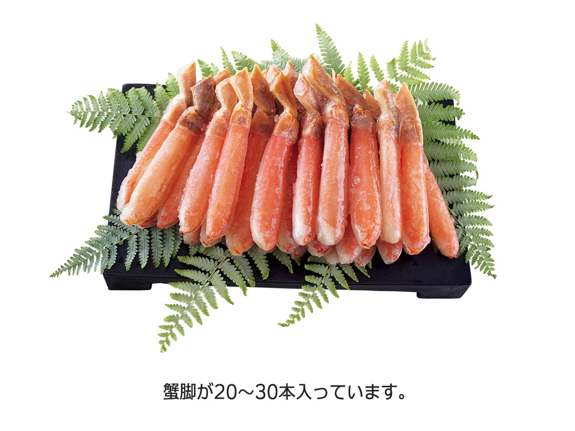 生ずわい蟹のしゃぶしゃぶ(おせちと一緒に購入) 生ずわい蟹のしゃぶしゃぶ(おせちと一緒に購入)