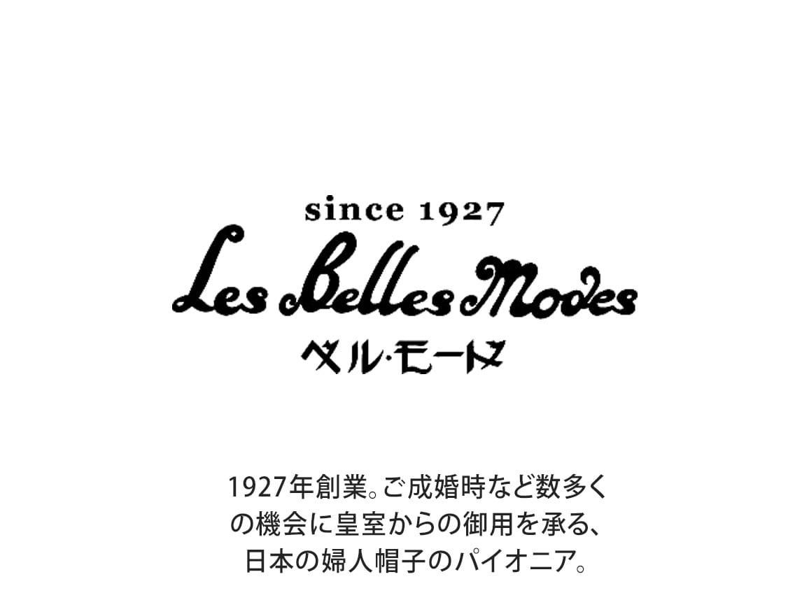 洗濯機で洗えるあたたかニット帽【広告商品】 洗濯機で洗えるあたたかニット帽【広告商品】