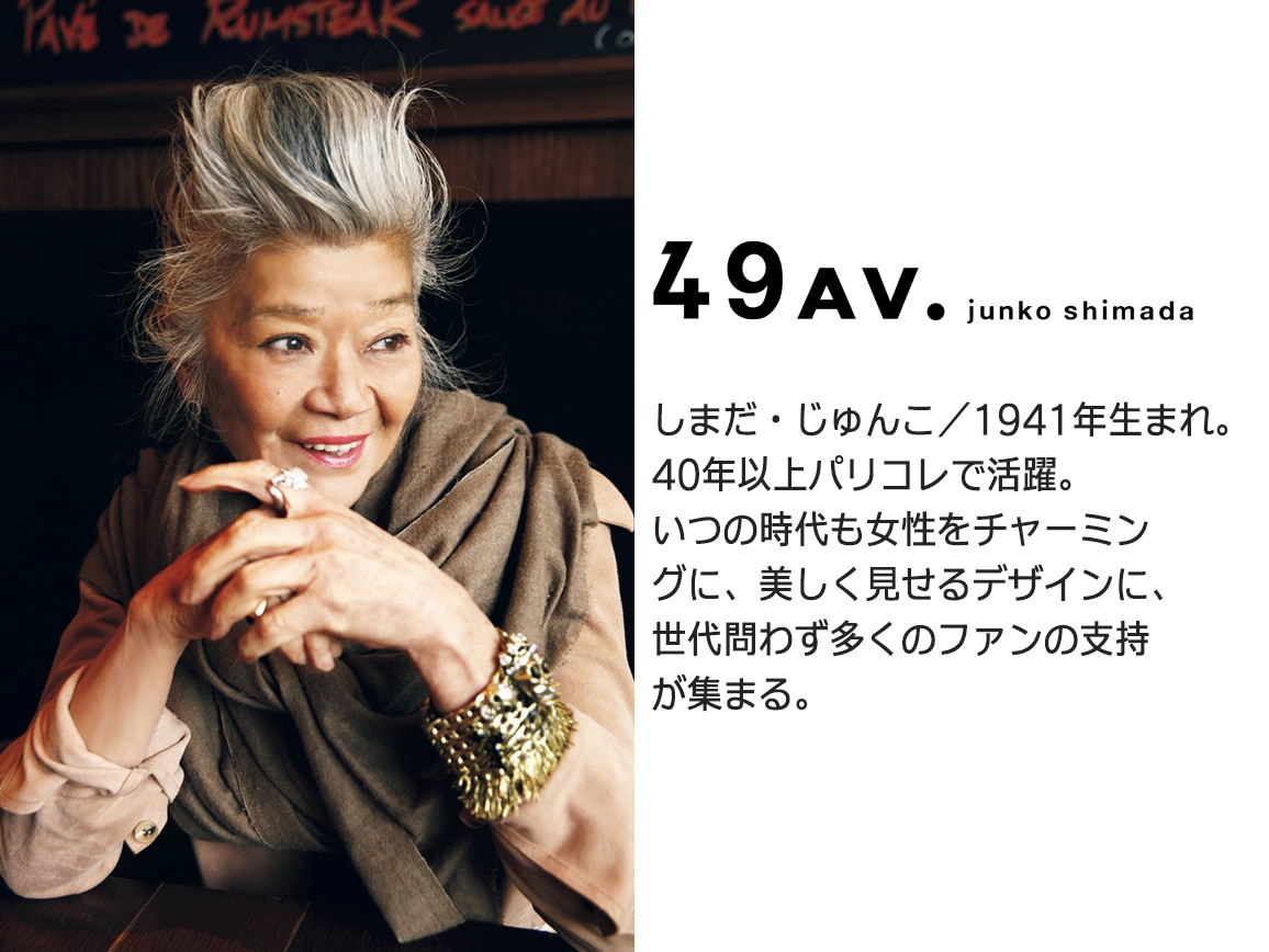 ４９ＡＶ．ジュンコ シマダ・カシミヤタートルニット(38_３８（９号