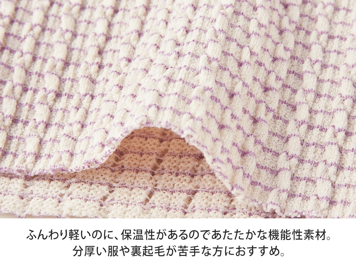 保温するケーブルジャガードチュニック(03_L 20_オフホワイト