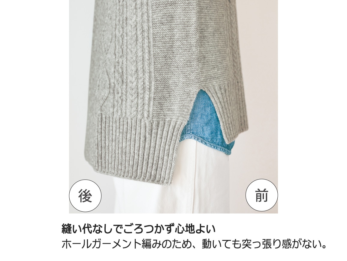 日本製 洗濯機で洗える カシミヤ混ホームベスト 日本製 洗濯機で洗える カシミヤ混ホームベスト