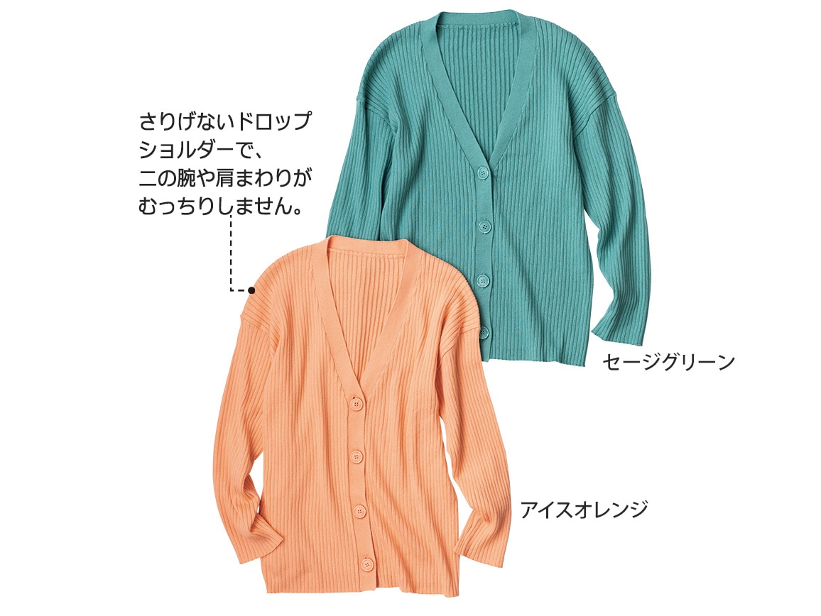 ワイドリブVネックゆったりカーディガン ワイドリブVネックゆったりカーディガン