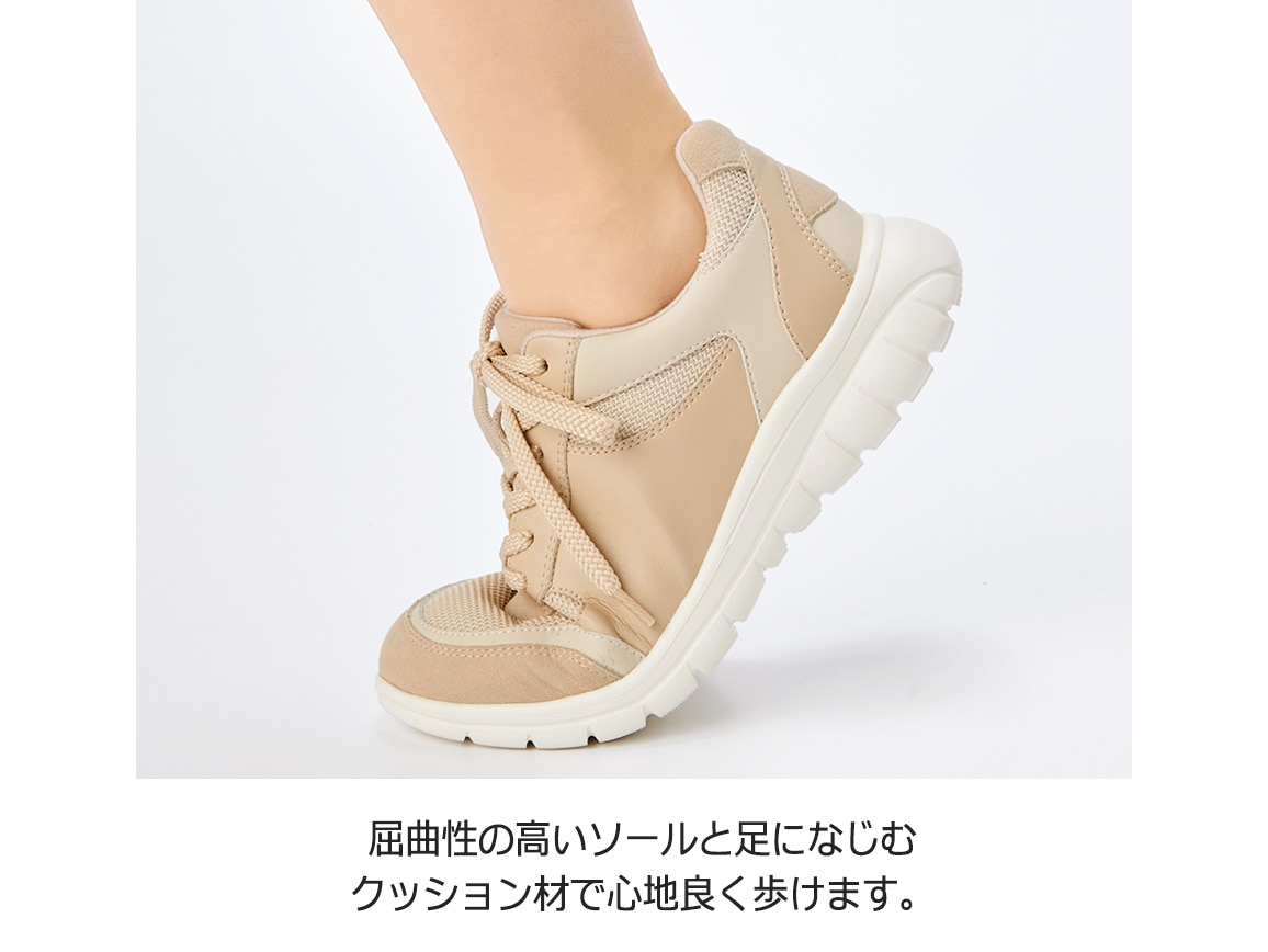 ハルメク 軽量アクティブスニーカー2 ハルメク 軽量アクティブスニーカー2