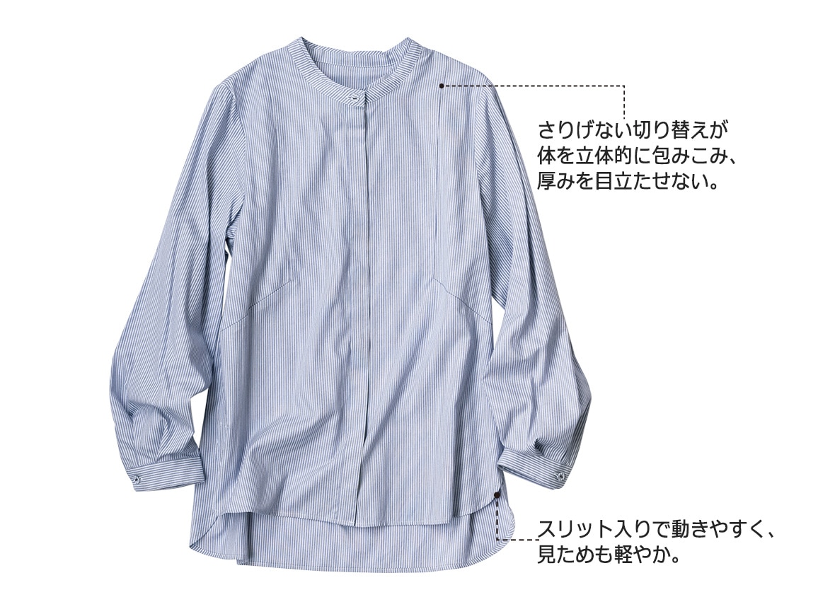 バンドカラー切り替えシャツ(ツインレット(R)糸採用) バンドカラー切り替えシャツ(ツインレット(R)糸採用)